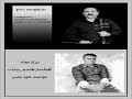 پیری موغان پیری موغان