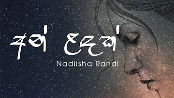 An Landak (අන් ළඳක්) - Nadiisha Randi