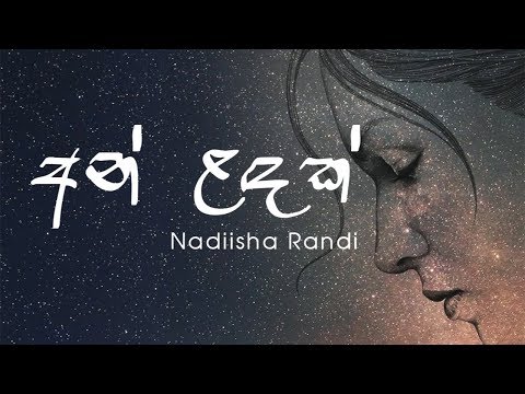 An Landak - Nadiisha Randi