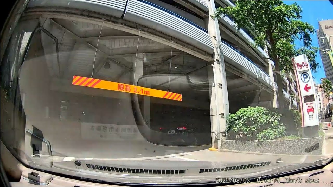 新竹遠東巨城購物中心立體停車塔