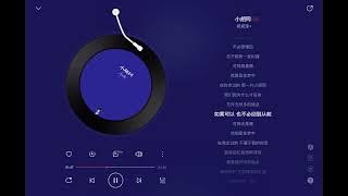 鄭潤澤《小胡同》完整版 #每日推薦音樂 #音樂分享 #推歌