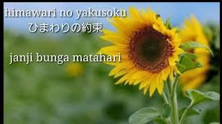 lagu sedih jepang himawari no yakusoku (janji bunga matahari)