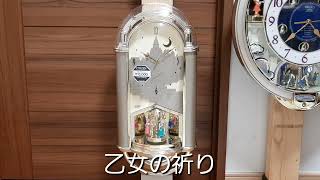 シチズンハミングロードHS全曲動画 - YouTube