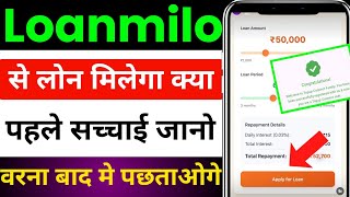 loan milo app review | loan milo app real or fake | loanmilo app review | loan milo loan app