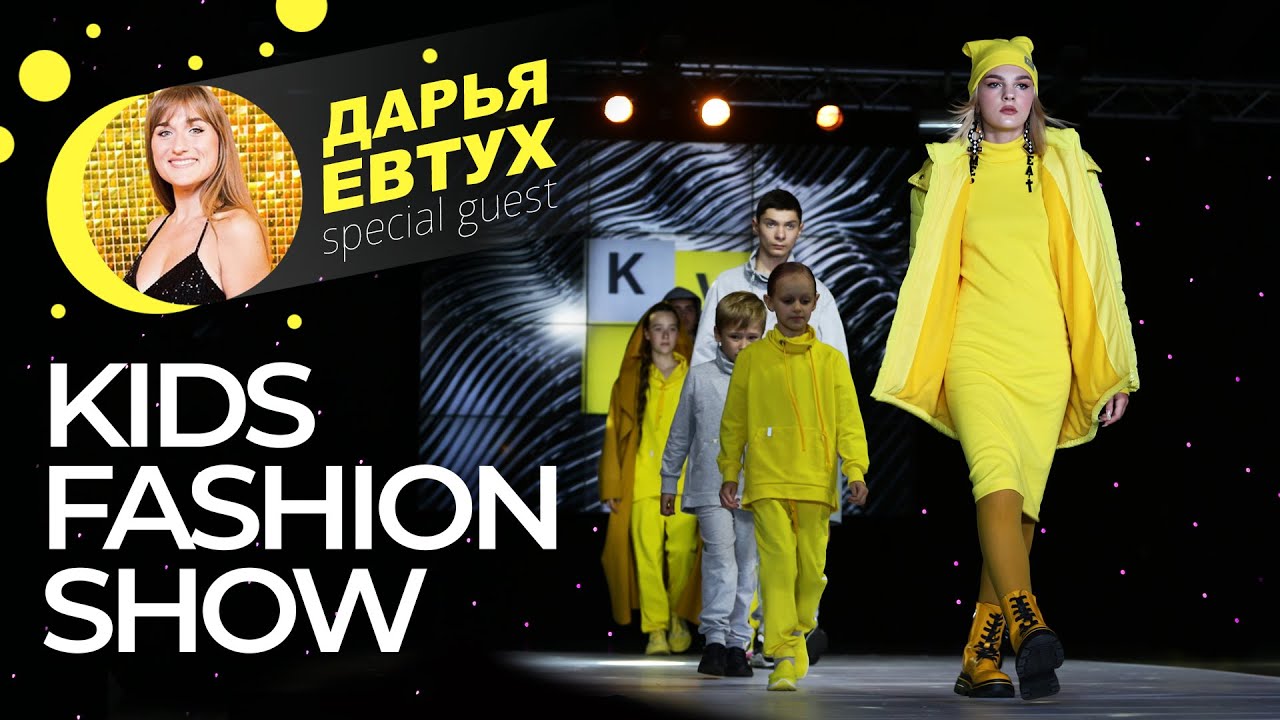Kids Fashion Show 2021 YouTube