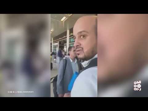 أكثر من 200 عالق يمني في مطار الأردن ولا تحرك لإعادتهم