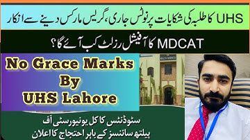 Mdcat Result News | Grace Marks ? | UHS Notification detail / Students Decided protest