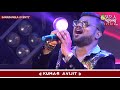 Jakhan Emon Hoy | Ma Go Seki Tumi | Manna Dey Song | Live Cover By Kumar Avijit Mp3 Song