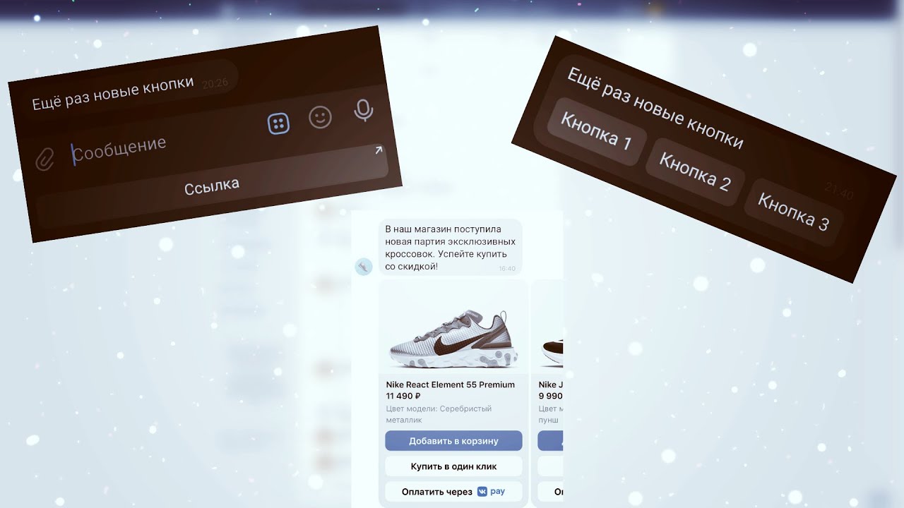 СОЗДАНИЕ ВК БОТА НА PYTHON #8 | INLINE, URL КНОПКИ & КАРУСЕЛИ