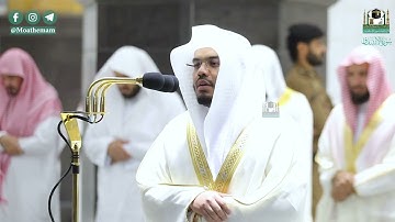 سورة الإنشقاق . تراويح عام ١٤٤١ . الشيخ ياسر الدوسري