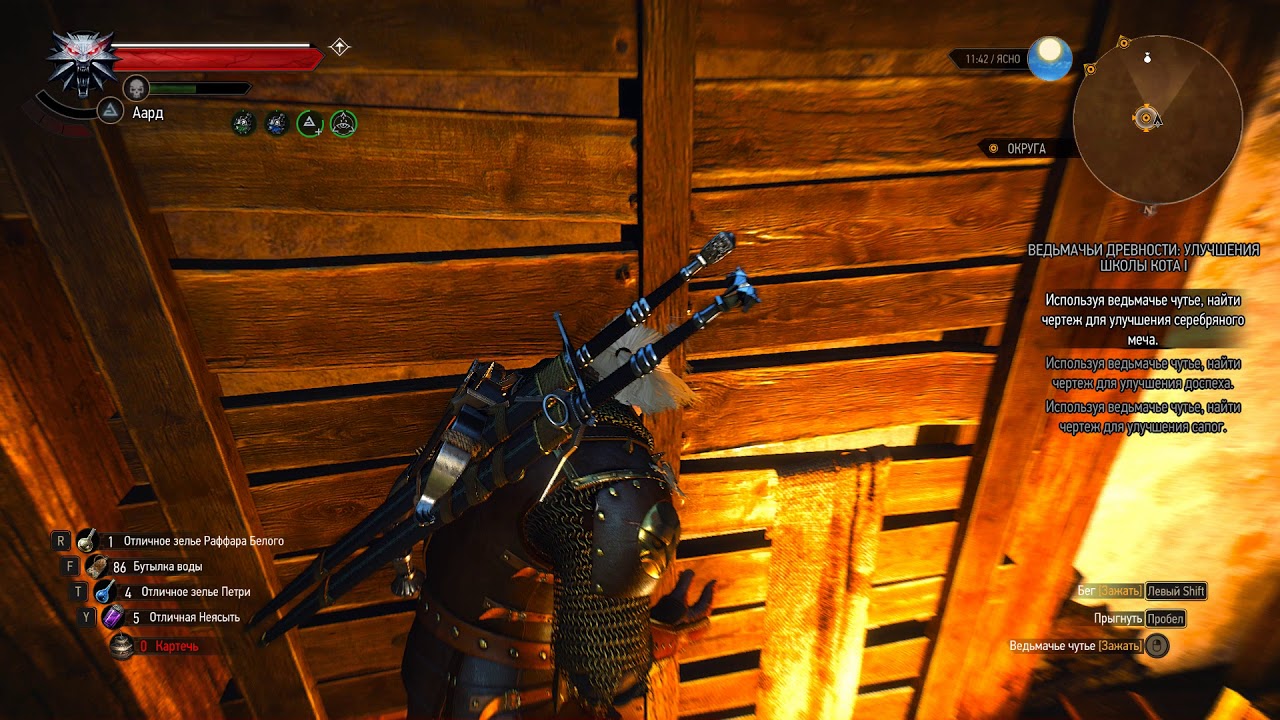 ведьмачьи мечи школы волка. ведьмак 3 отличный стальной меч волка. ведьмак 3 меч школы волка серебрянный. ведьмак 3 улучшенный стальной меч школы. ведьмак чертеж для улучшения сапог школы кота 1.