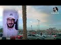 كلمات من ماس ومناظر طبيعية من كورنيش السويس سيد الصباغ المايسترواقوال وحكم ماثوره مايسترو Sayed A كلمات من ماس ومناظر طبيعية من كورنيش السويس سيد الصباغ المايسترواقوال وحكم ماثوره مايسترو Sayed A