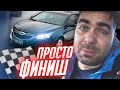 Почему нельзя покупать авто у хозяина. Наглядная демонстрация.