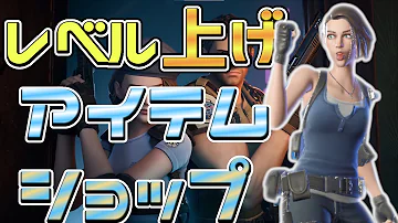 フォートナイトバイオハザード フォートナイトバイオハザード
