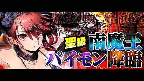 ディバゲ メビウス