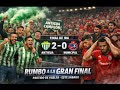 LOS ROJOS ESTAN EN LA LONA...ANTIGUA PEGA PRIMERO.!