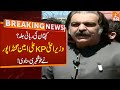 CM KP Ali Amin Gandapur Gave Good News Regarding Imran Khan | Breaking News | GNN