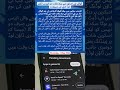 گوگل پلے اسٹور سے بیک وقت دو ایپس ڈاؤن لوڈ کرنے کی سہولت Googleplaystore Googlenews Shots 