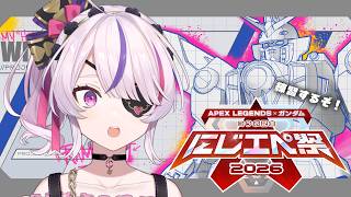 【APEX】Solo Practice!#にじエペさい2026【Maria Marionette | NIJISANJI EN】