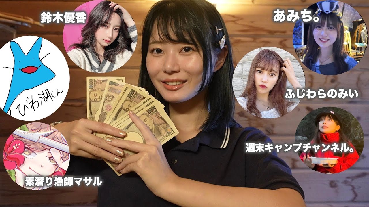 【神回】27歳社会人の初任給で周りの人達を幸せにしてみた!!