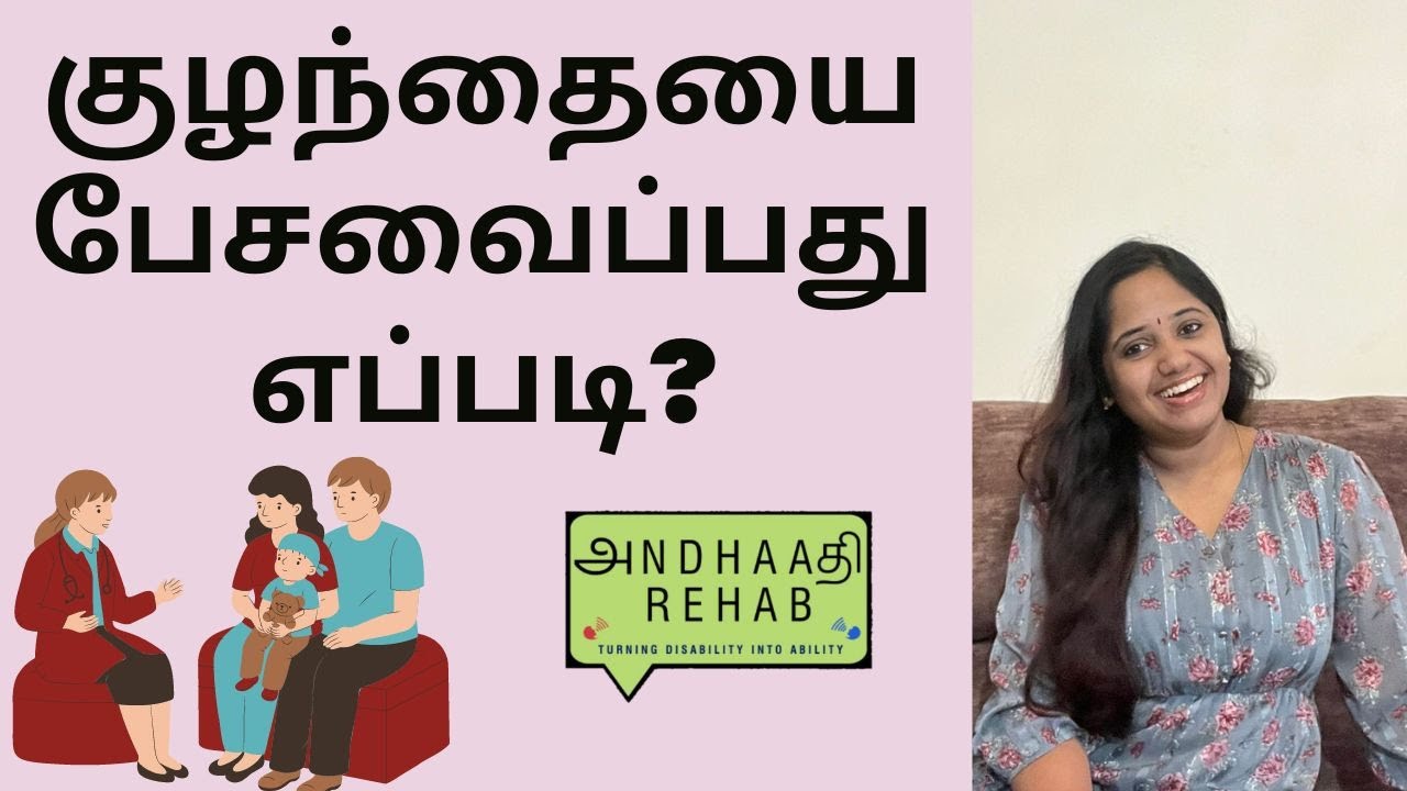 How can YOU help your child to start TALKING? Expert ideas & advice