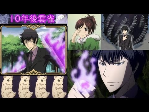 家庭教師ヒットマンREBORN! 雲雀恭弥 リボーンガム フレイムランブル 家庭教師ヒットマンREBORN! 雲雀恭弥 リボーンガム フレイム