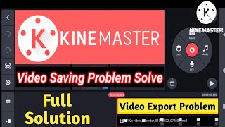 Kinemaster export problem | Kinemaster video not save problem | Kinemaster video not playing