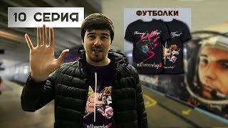 Миллионер из трущоб/ТРК VEGAS в Крокус Сити/Салам Миллионер из трущоб/ТРК VEGAS в Крокус Сити/Салам
