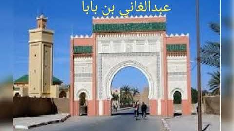🤲🤲تلاوة قرءانية خاشعة بصوت عبدالغاني بن بابا🤲🤲