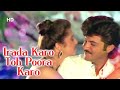 Irada Karo To Poora Karo | Anil Kapoor❤️Richa Sharma | Romantic Song | Insaaf Ki Awaaz (1986)