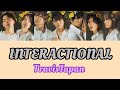INTERACTIONAL / TravisJapan【歌詞/パート割】