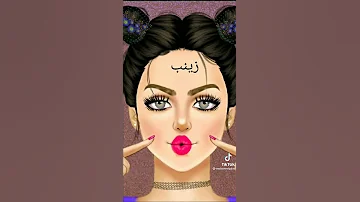 اسما ءالحلوات اهم اسم زينب ورقيه 