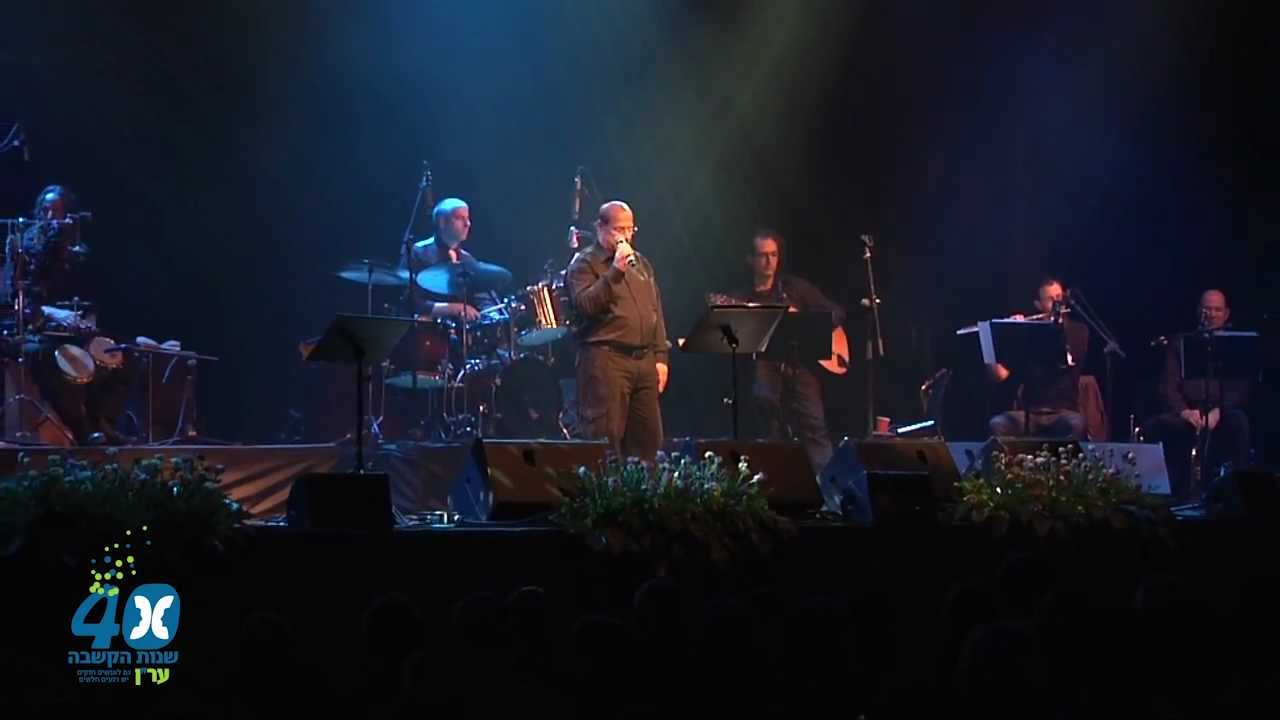 שייקה לוי - חברים