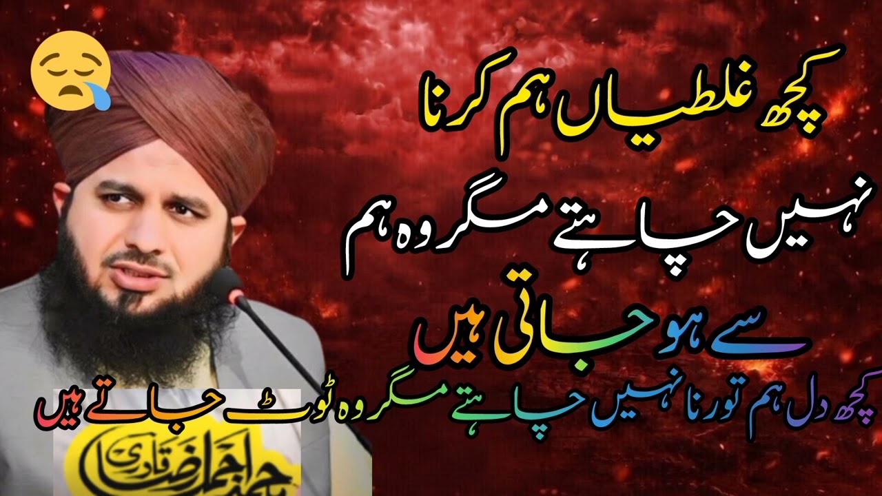 When Intentions Are Pure, But Mistakes Happen🥺❤️