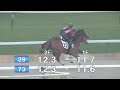 2026北海道トレーニングセール公開調教　第２クルー