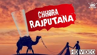 New Rajput Song- Chhora Rajputana(Top Rajput DJ Song)| B Jai Banna| RANA Ji HuKuM | RANA RAJPUTANA screenshot 5