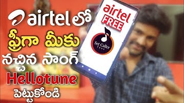 How to Set Free Caller Tune in Airtel in Telugu | Free Hello Tune