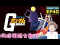 機動戦士ガンダム 40話 リアクション Gundam EP40 Reaction
