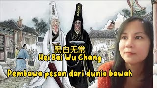Kisah 黑白无常 Hei Bai Wu Chang di perbatasan antara kehidupan dan kematian