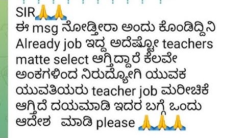 GPSTR 1:2 DOCUMENT VERIFICATION LIST/NEW UPDATE