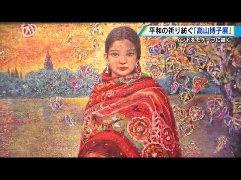 油絵インドの人々