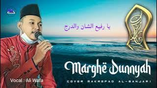 Sholawat versi madura MARGHE DUNNYAH LENGKAP SAMA LIRIKNYA COVER MAKREFAD AL-BANJARI