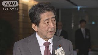 【ノーカット】安倍総理「国家的な危機にあっては与党も野党もない。互いに協力して乗り越えなければならない」「事前に野党側に相談する。対象地域と期間は絞り込む」新型コロナで緊急事態宣言の発動について会見