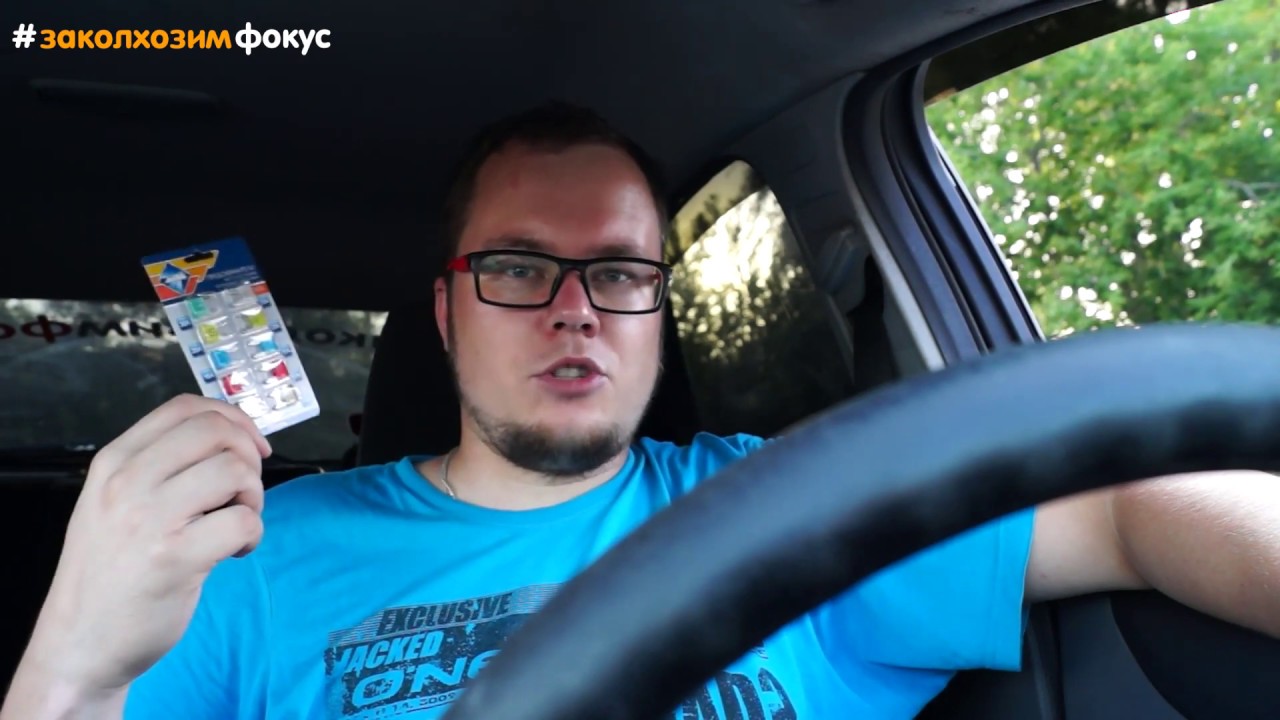 Заменил светодиоды в передних габаритах #заколхозим - YouTube