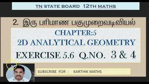 EXERCISE 5.6 Q.NO.3 & 4 | 12TH MATHS TN | CHAPTER 5 | 2D ANAL GEO -II | ONE MARK SOLUTION TM AND EM