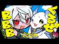 【#にじシャドバ杯 本番】 徹夜バース 【 くるぜBBB 】
