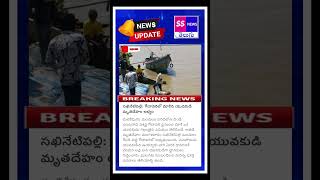 #music #song #remix #bgm #news #musicgenre #latestnews #indian #malikipuram #razole #jaganfans