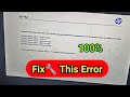 Product information not valid hp laptop fix 2025