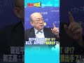 習近平與川普通話影響國際局勢