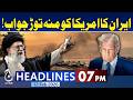 Islamabad Mosque Explosion Update | Iran-US War | Imran Khan's Health Update |7PM Aaj News Headlines